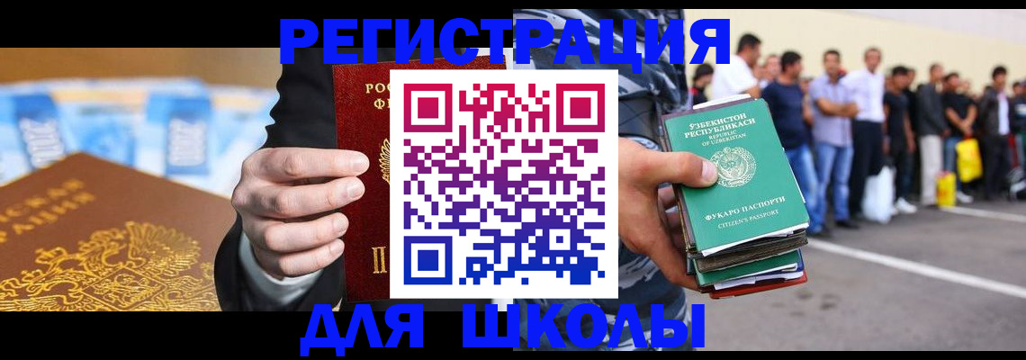 временная регистрация гарантия в Костомукше